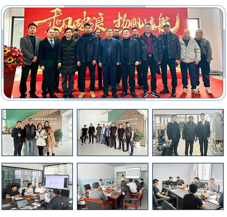 Фабрика Weishu и посетители